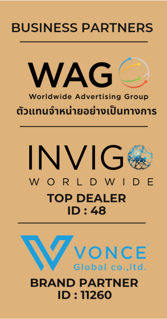 ขายของออนไลน์ รับตัวแทนจำหน่าย VONCE INVIGO อินวีโก้ WAG เวิลด์ไวด์แอดเวอร์ไทซิ่งกรุ๊ป Worldwide Advertising Group