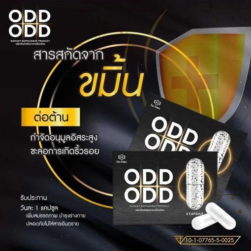 สมุนไพร บำรุง ร่างกาย ท่านชาย อ๊อด-อ๊อด สมุนไพร บํา รุ ง ท่านชาย ภาวะ นกเขา ไม่ ขัน อาการ อาการ นกเขา ไม่ แข็ง ผู้ชาย ที่ เสร็จ เร็ว อาการ หลั่ง เร็ว คือ ท่านชาย ไม่มั่นใจ