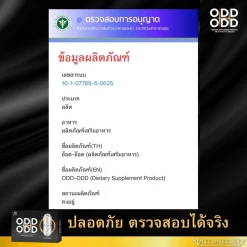 สมุนไพร บำรุง ร่างกาย ท่านชาย อ๊อด-อ๊อด สมุนไพร บํา รุ ง ท่านชาย ภาวะ นกเขา ไม่ ขัน อาการ อาการ นกเขา ไม่ แข็ง ผู้ชาย ที่ เสร็จ เร็ว อาการ หลั่ง เร็ว คือ ท่านชาย ไม่มั่นใจ