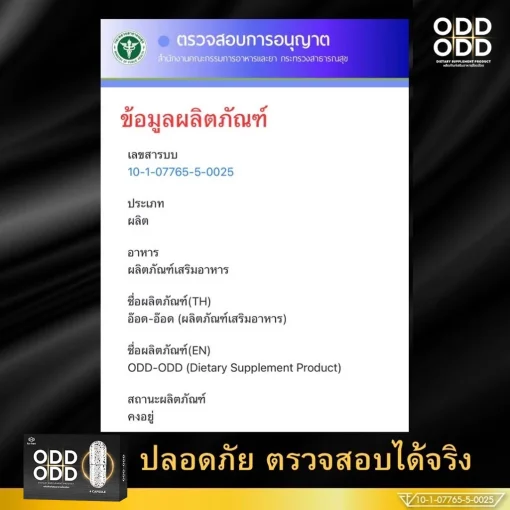 สมุนไพร บำรุง ร่างกาย ท่านชาย อ๊อด-อ๊อด สมุนไพร บํา รุ ง ท่านชาย ภาวะ นกเขา ไม่ ขัน อาการ อาการ นกเขา ไม่ แข็ง ผู้ชาย ที่ เสร็จ เร็ว อาการ หลั่ง เร็ว คือ ท่านชาย ไม่มั่นใจ