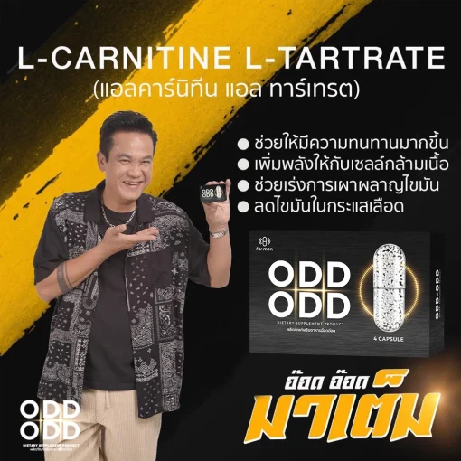 สมุนไพร บำรุง ร่างกาย ท่านชาย อ๊อด-อ๊อด สมุนไพร บํา รุ ง ท่านชาย ภาวะ นกเขา ไม่ ขัน อาการ อาการ นกเขา ไม่ แข็ง ผู้ชาย ที่ เสร็จ เร็ว อาการ หลั่ง เร็ว คือ ท่านชาย ไม่มั่นใจ