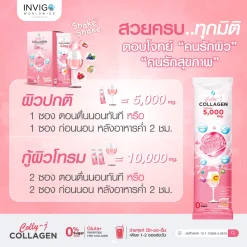 Colly-J_Collagen คอลลี่เจ คอลลาเจน_06