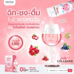 Colly-J_Collagen คอลลี่เจ คอลลาเจน_14