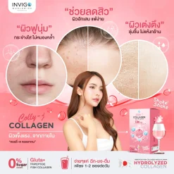 Colly-J_Collagen คอลลี่เจ คอลลาเจน_23