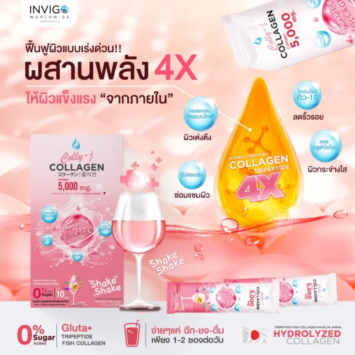 Colly-J_Collagen คอลลี่เจ คอลลาเจน_24