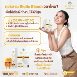 BIOTIC BLEND
