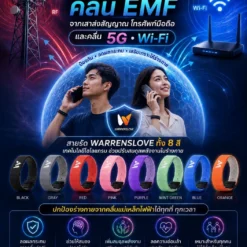 Warren's Love Energy Brands สายรัดพลังงาน Technology  HOLOGARM สามารถ รักษาโรค / ปรับเซลล์ / ส่งพลังงานเข้าสู่ร่างกาย