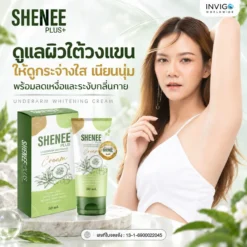 Shenee Plus ชีนี พลัส ครีมรักแร้ขาว ครีมทารักแร้ ระงับกลิ่น หนังไก่ ผิวเรียบเนียน - Image 2